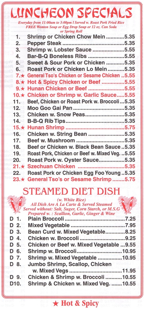 China Royal Chinese Restaurant in Laurence Harbor NJ  Menu